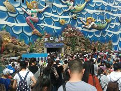 -华夏文旅海洋公园