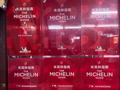 -老西关濑粉(文明路店)
