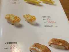 菜单-新一番三文鱼寿司(红城湖店)