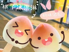 -新世界百货(顺义店)