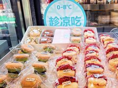 马卡龙-红花点心局(护国寺店)