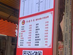 -阿娟牛肉丸·手打牛肉丸·现做现卖