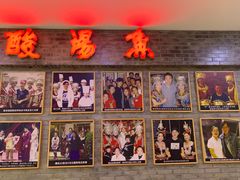 门面-老凯俚酸汤鱼(鸿通城店)
