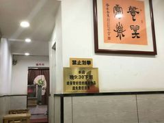 -东北小二东北菜(大车家巷店)