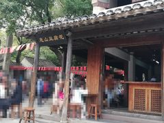 门面-秦园惠山豆腐花(惠山古镇店)