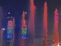 -秋水广场音乐喷泉