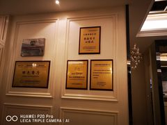 -宝燕壹号(徐汇店)