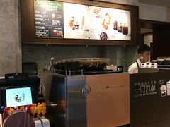 -星巴克臻选(思南公馆店)