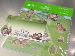 -茶芭蕾·新疆酸奶(美美1店)