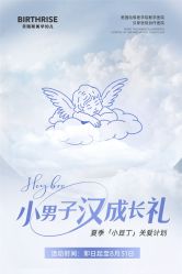 -杭州贝瑞斯美华妇儿医院·早孕·产检·儿科