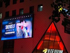 -沈阳奥林匹克体育中心