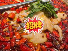 -懒人盐府人家·自贡大麻鱼(安贞店)
