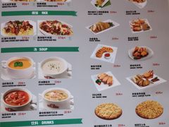 菜单-棒约翰比萨意面(马家堡西路店)