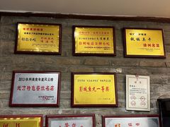 -味好美砂锅居(丰储街店)