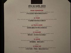 -L'ATELIER de Joel Robuchon(外滩18号店)