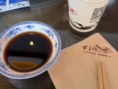 -古香楼(芦庄店)