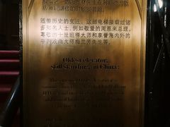 -利顺德博物馆