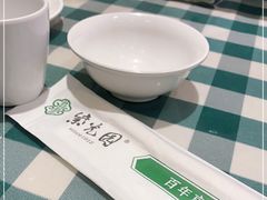 -紫光园·烤鸭·北京菜(劲松店)