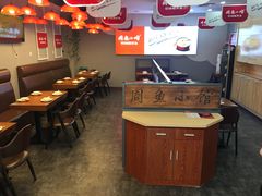 -周鱼小馆石锅酸菜鱼(活力汇店)