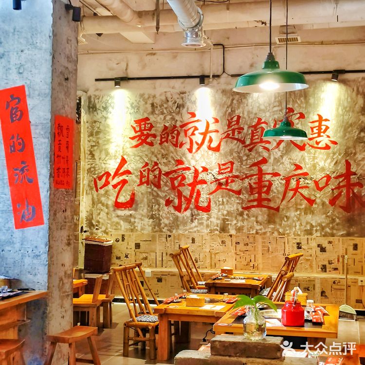 西安首家茶馆火锅店🥳豆花鱼火锅击中我的心！