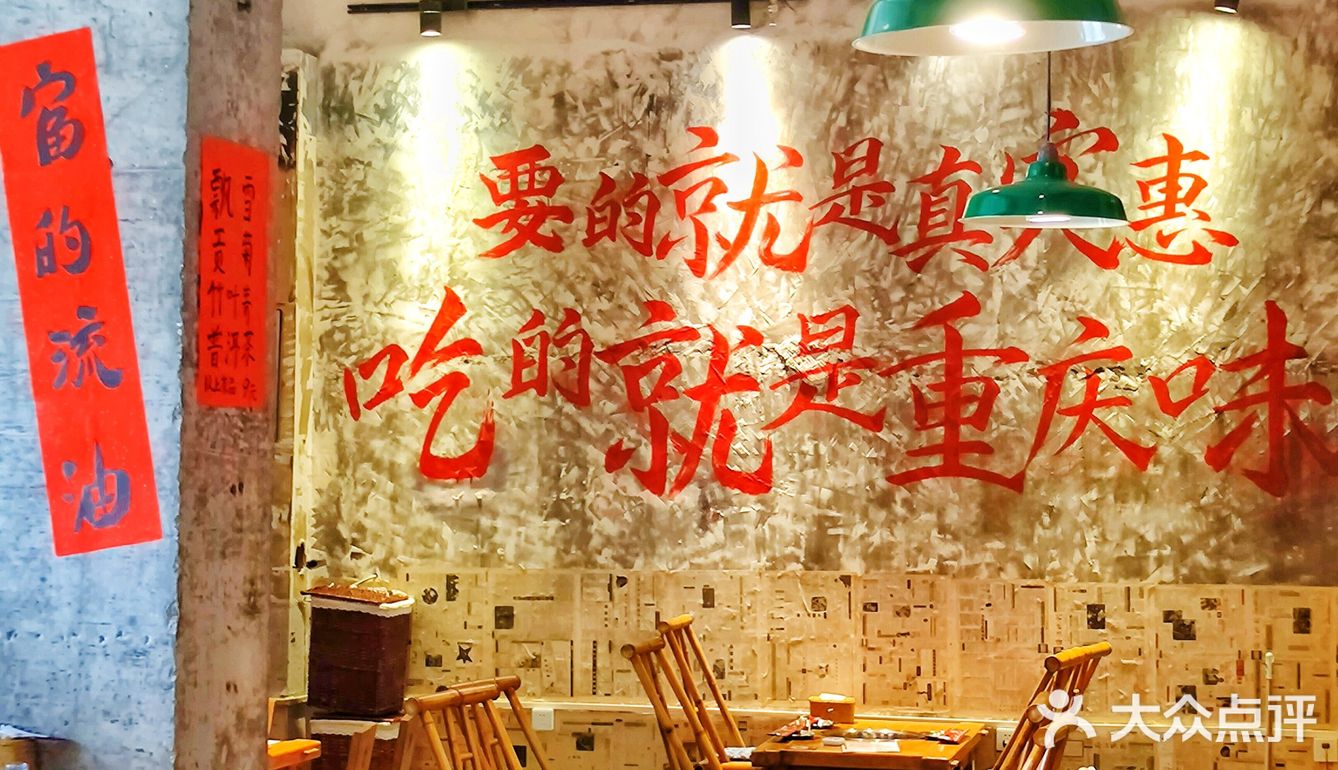 西安首家茶馆火锅店🥳豆花鱼火锅击中我的心！