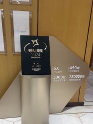 -智美品质医美