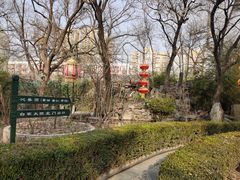 -白家大院·王府宫廷菜(苏州街店)