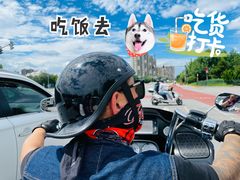 -日昌餐馆(亦庄店)