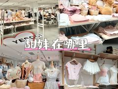 -大悦城(沈阳中街店)