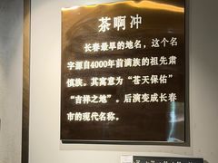 -茶啊冲电影主题文化餐厅(TOUCH12街店)