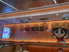 -蟹宗蟹(润达国际五楼店)