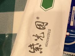 -紫光园(劲松店)