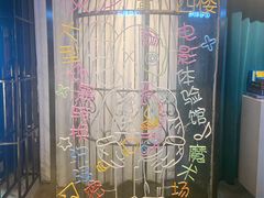 -棂笼·深度沉浸密室(武汉旗舰店)