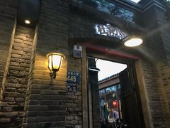 -杜家小馆(裕华路店)