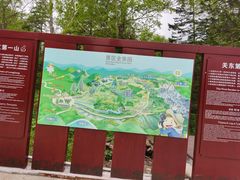 -凤凰山国家森林公园