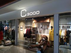 -开元盛世广场(新华北路店)
