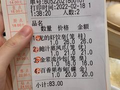 -龙的酒楼·手工早茶·顺德菜(近良路店)