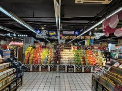-世纪联华超市(大关店)
