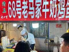 -正宁路小吃夜市