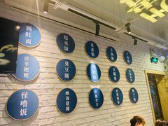 -贵凤凰贵州米粉(望京店)