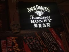 -丽纳尔斯酒吧LENORE’S BAR(三经街店)