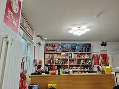 -黄寺卤煮·黄寺喝酒公司