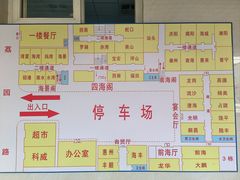 -四海之家(蛇口店)