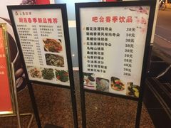 菜单-上岛咖啡(四平路店)
