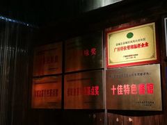 -凤凰山斑鱼馆(恭城店)