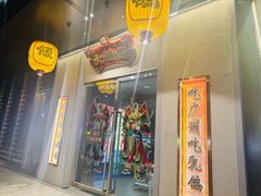 -大鸽饭(汉溪长隆店)