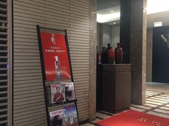 门面-小蓝鲸湖北菜(八一路店)