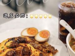 -有章牛杂(石厦店)