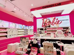 -可糖美瞳·隐形眼镜·测基弧(朝阳大悦城店)