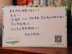 -夏至烘焙(上悦城店)